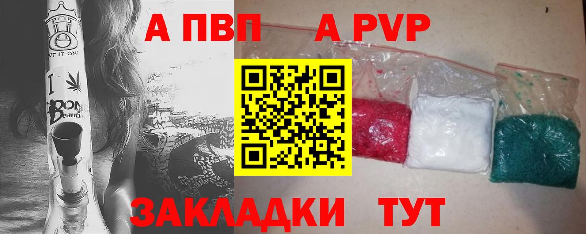 A-PVP СК КРИС Новосибирск