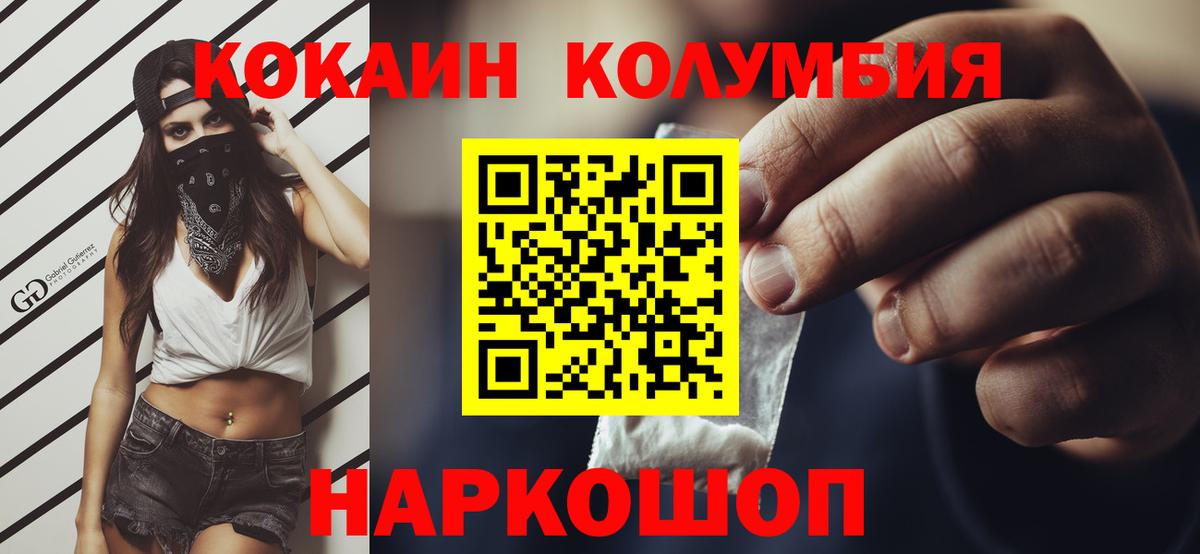 Кокаин Боливия Новосибирск
