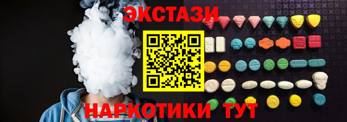 Ecstasy бентли Новосибирск