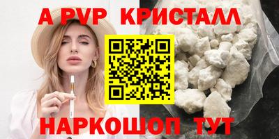 гашик Гусь-Хрустальный