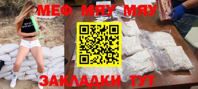 гашик Гусь-Хрустальный