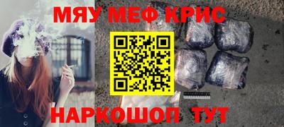 гашик Гусь-Хрустальный