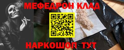 гашик Гусь-Хрустальный