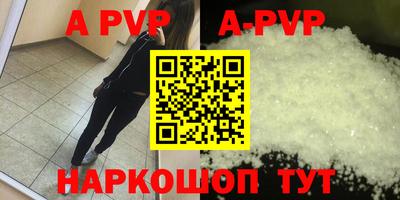 соль курить ск Гусиноозёрск