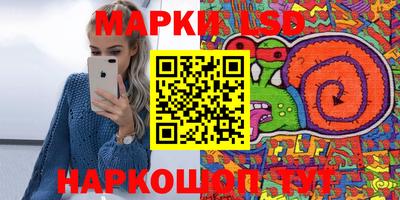 соль курить ск Гусиноозёрск