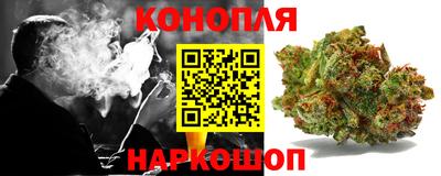 соль курить ск Гусиноозёрск