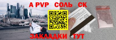 гашик Гусь-Хрустальный