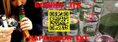 соль курить ск Гусиноозёрск