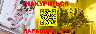 соль курить ск Гусиноозёрск