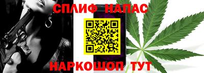 соль курить ск Гусиноозёрск