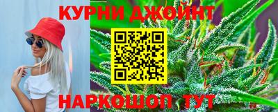 соль курить ск Гусиноозёрск
