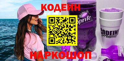 марки nbome Чебоксары