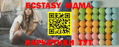 соль курить ск Гусиноозёрск