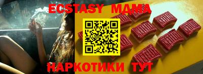 гашик Гусь-Хрустальный