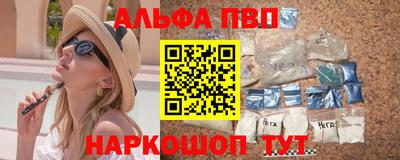 гашик Гусь-Хрустальный