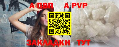 соль курить ск Гусиноозёрск