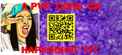 соль курить ск Гусиноозёрск