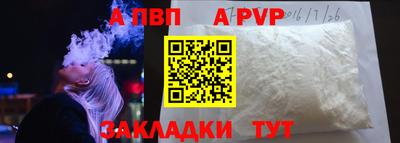 гашик Гусь-Хрустальный