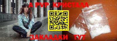 соль курить ск Гусиноозёрск