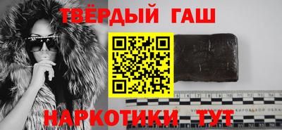 гашик Гусь-Хрустальный