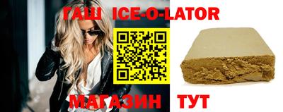 гашик Гусь-Хрустальный