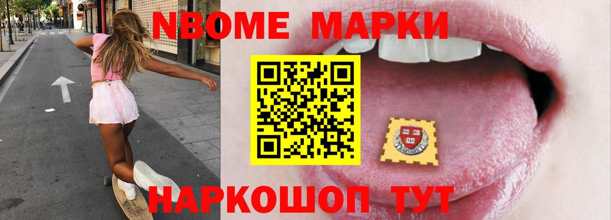ЛСД экстази ecstasy Новосибирск