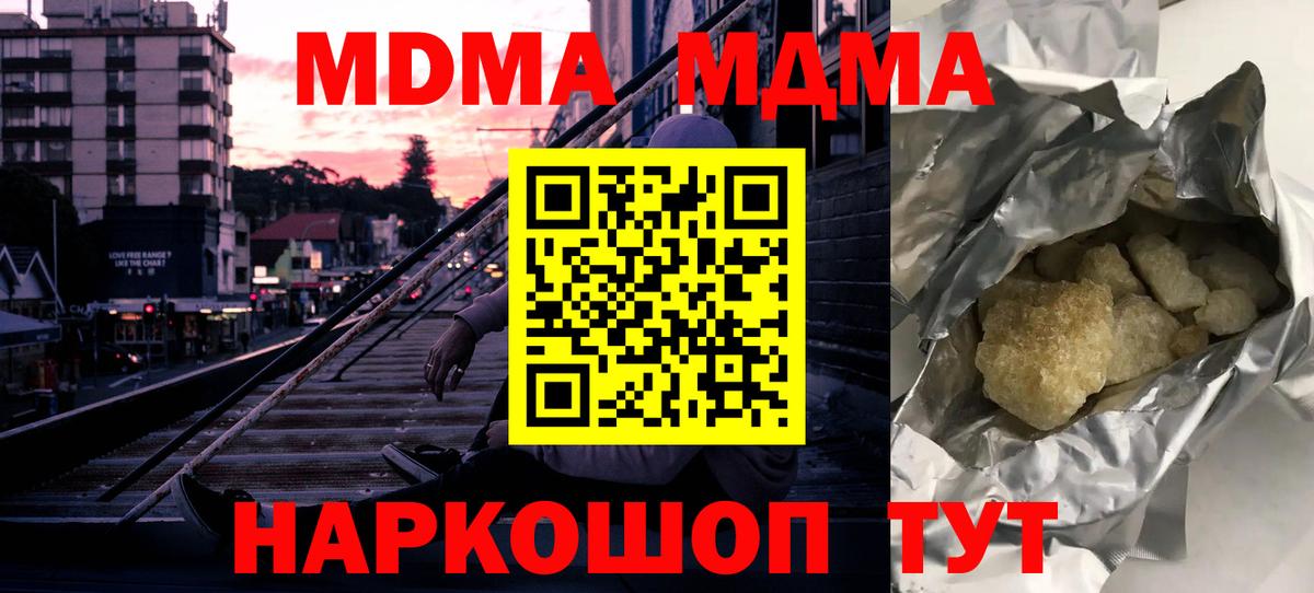 MDMA VHQ Новосибирск