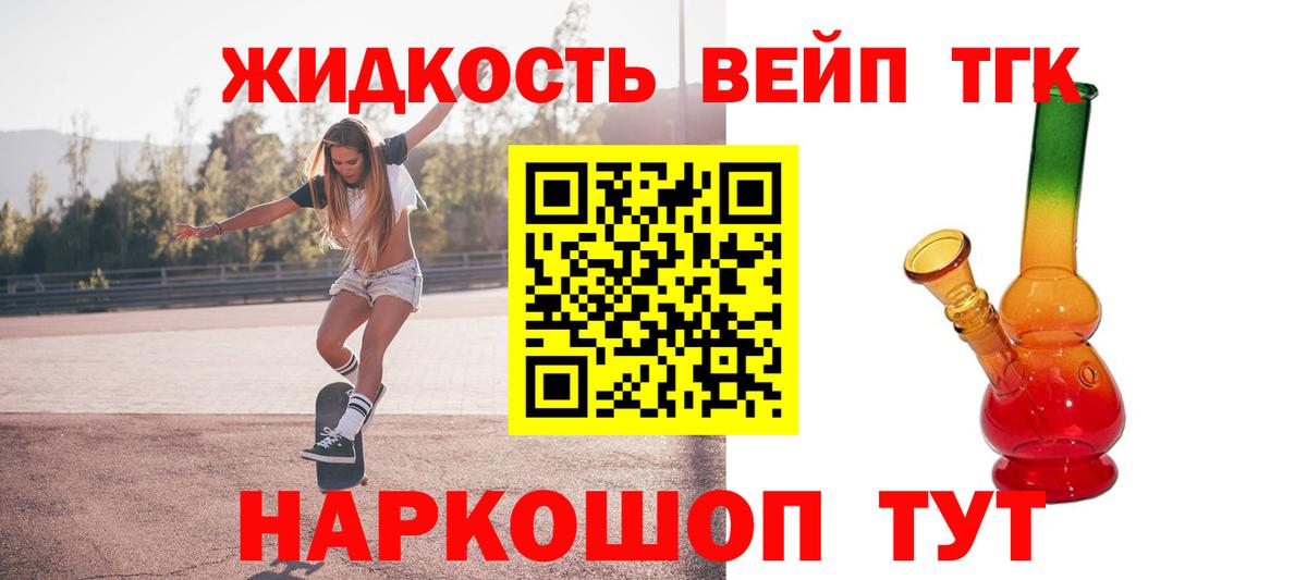 ГАШ Новосибирск