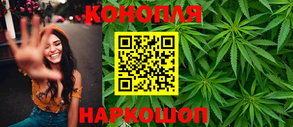 Канабис SATIVA & INDICA  Вход с VPN  Марихуана VHQ  Каннабис конопля  Шишки марихуана сатива  Новосибирск 